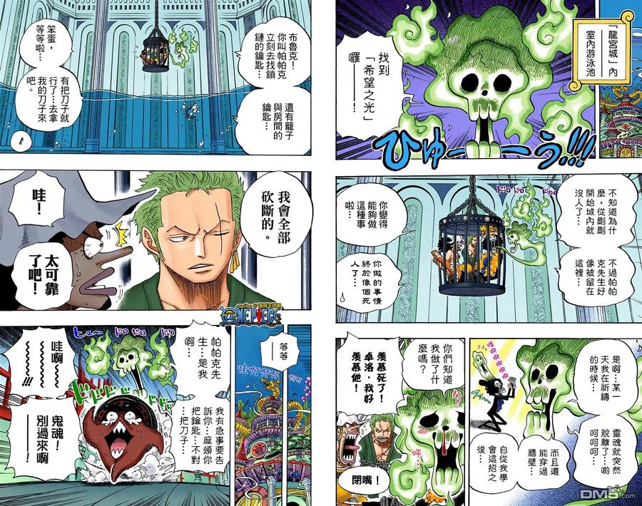 第32页