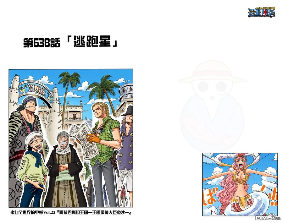 第15页