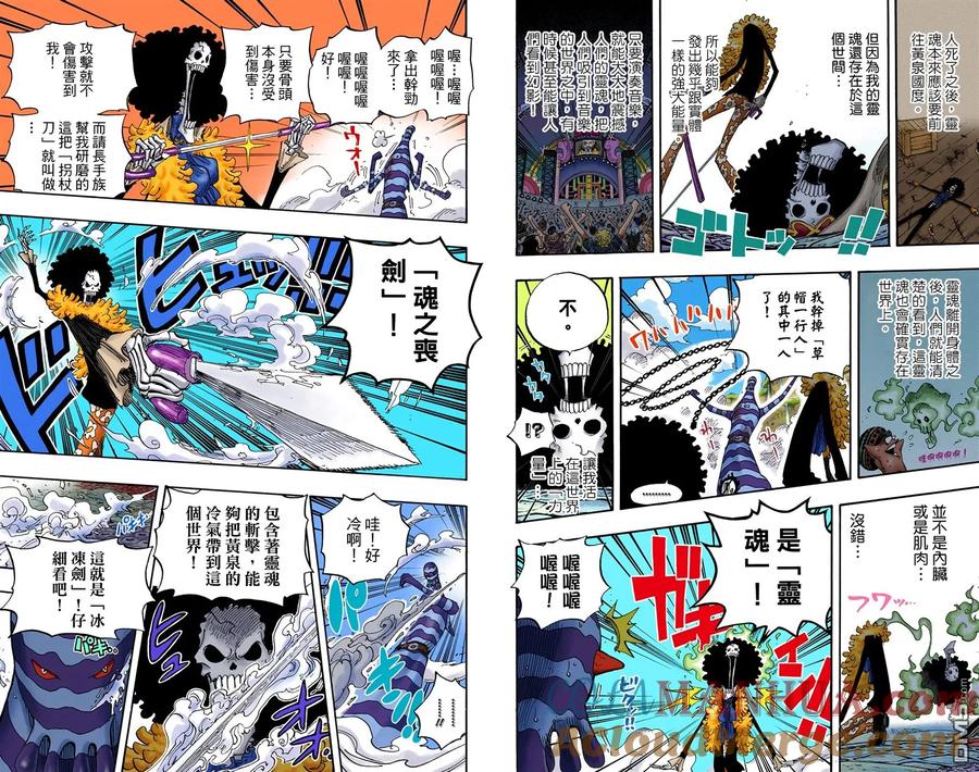 第69页