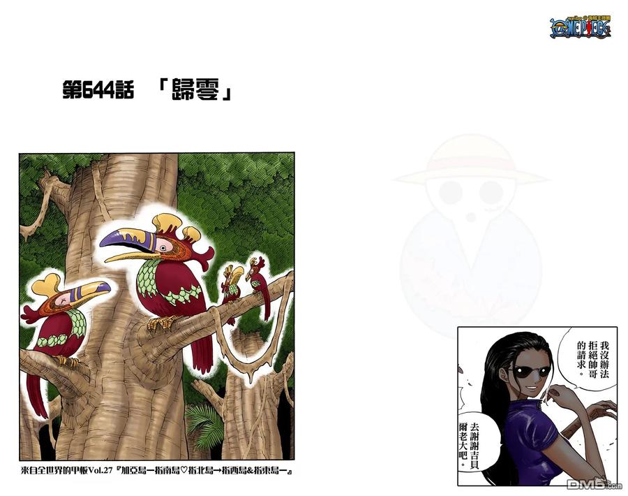 第75页