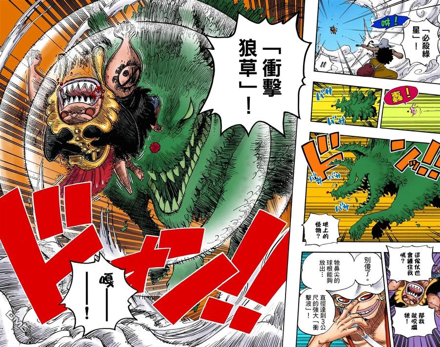 第99页