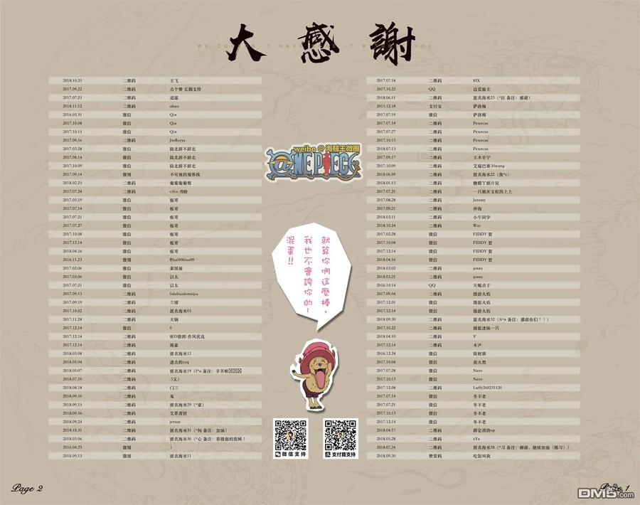 第103页