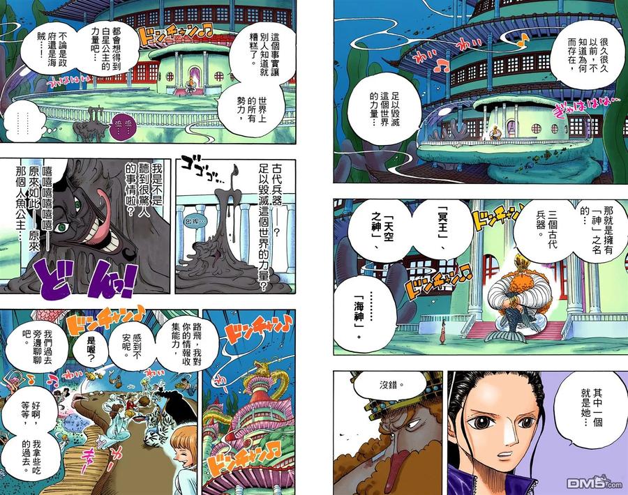 第36页