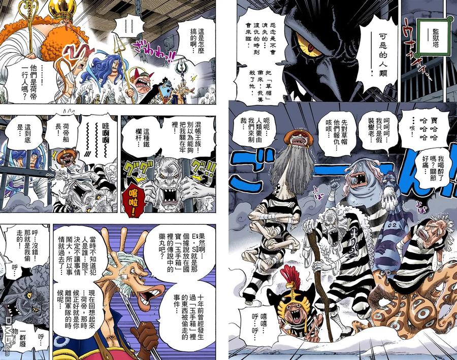 第42页
