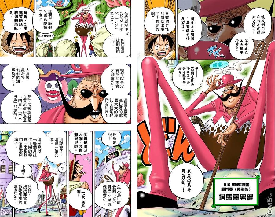 第48页