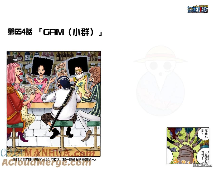第73页