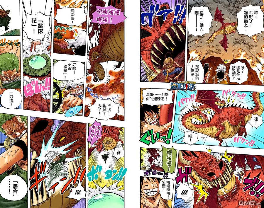 第99页