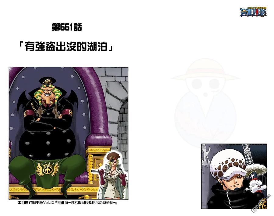 第44页