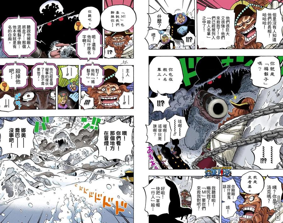 第99页