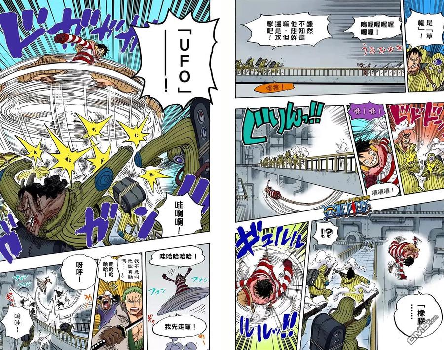 第110页