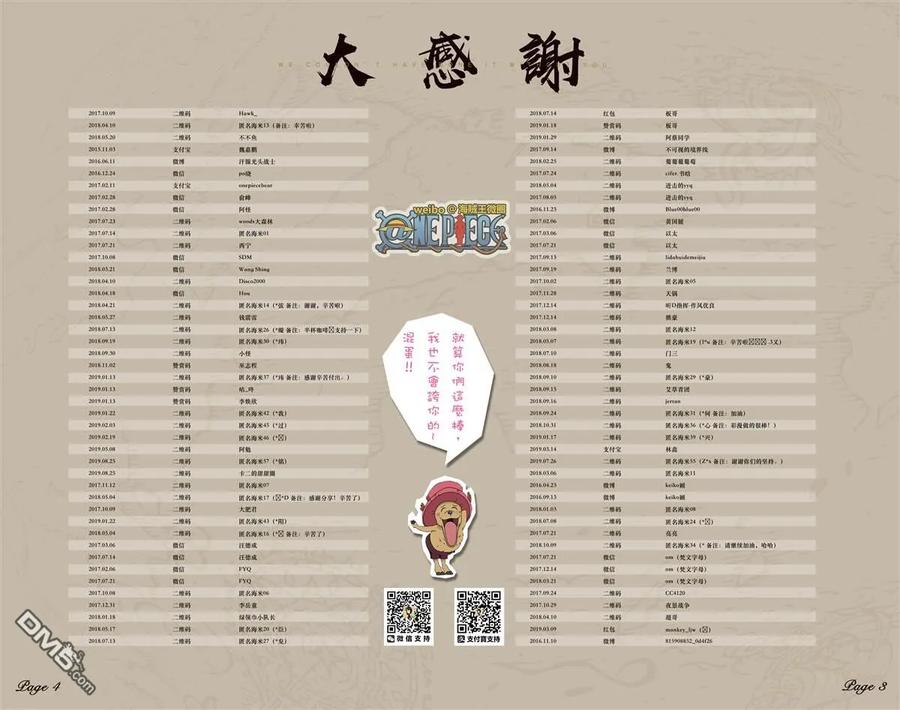 第112页