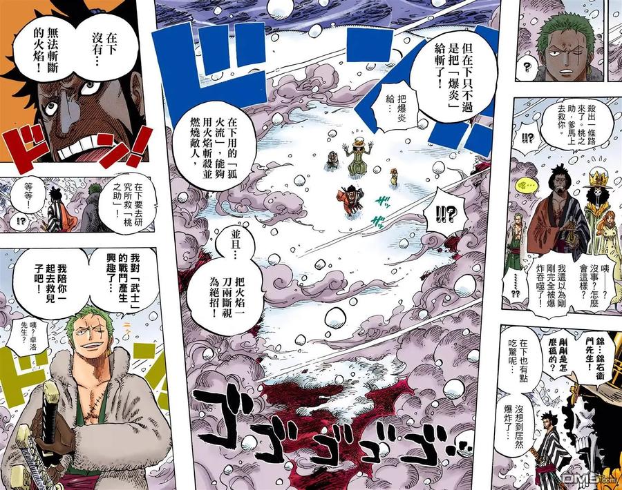 第52页