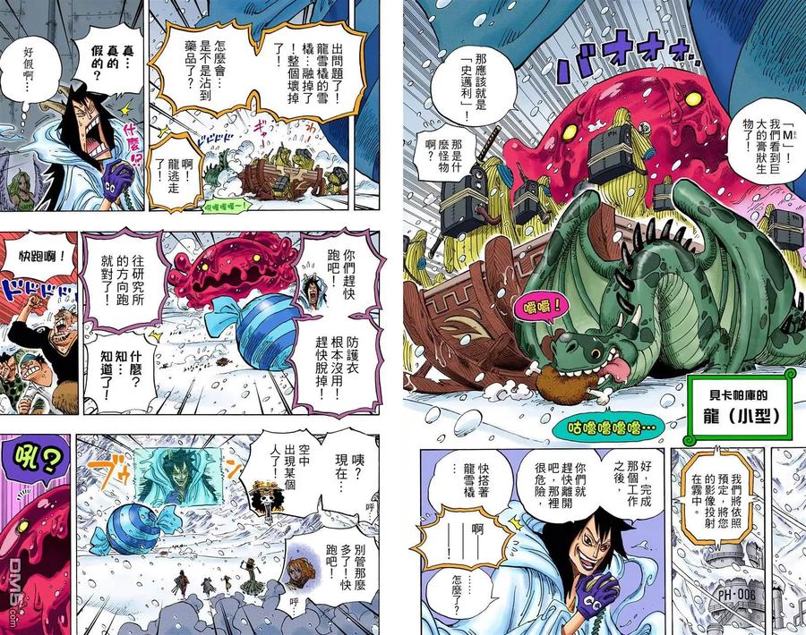 第80页