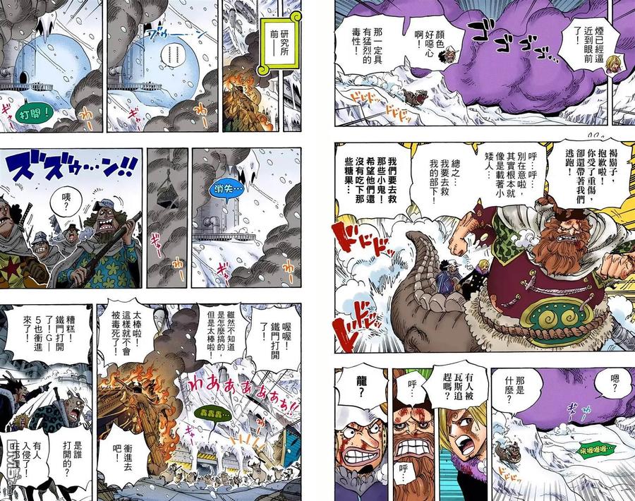 第99页