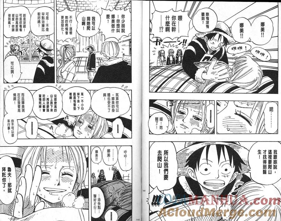 第59页