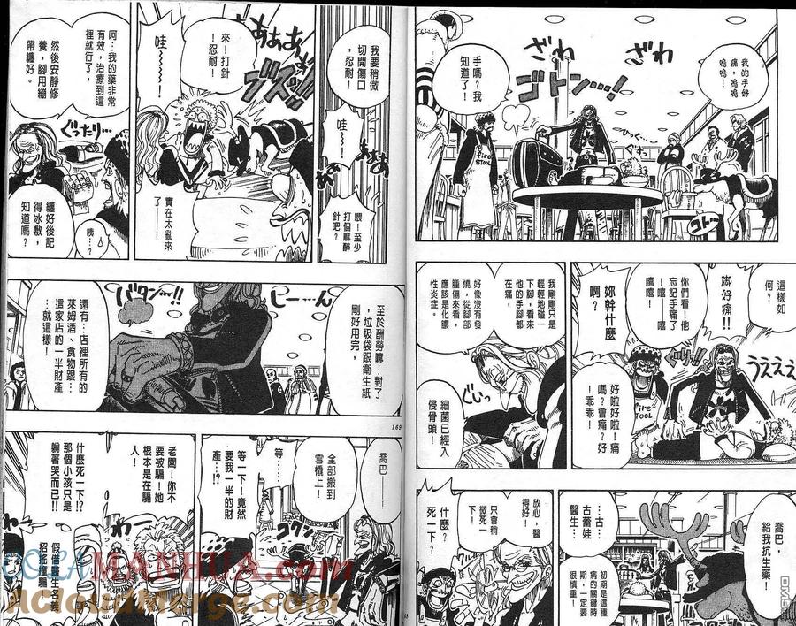 第71页