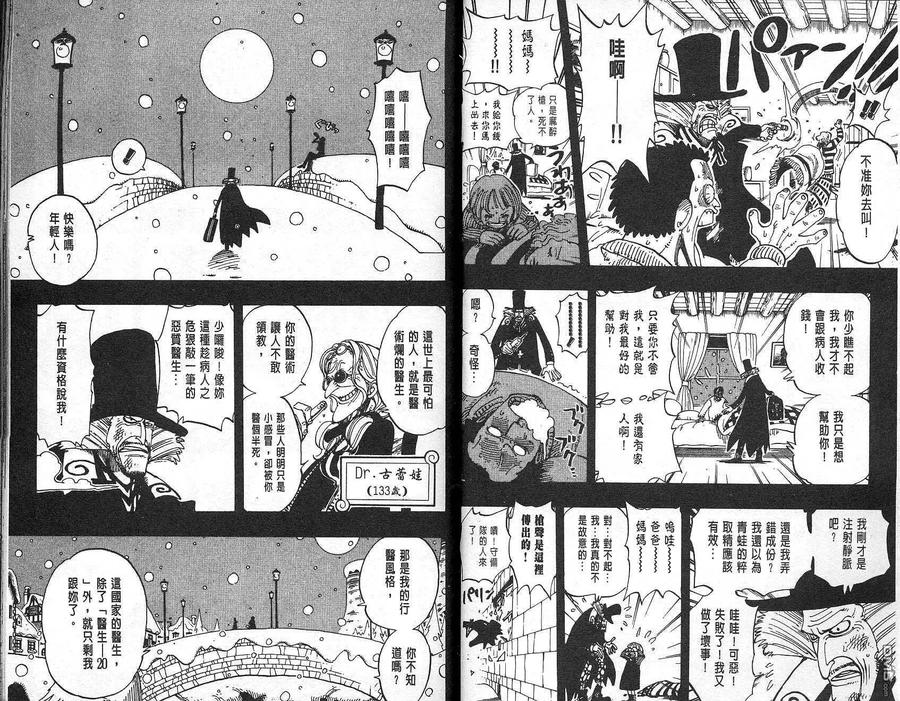 第50页