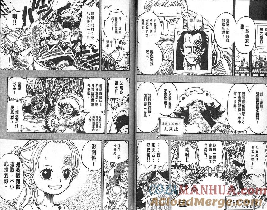 第57页