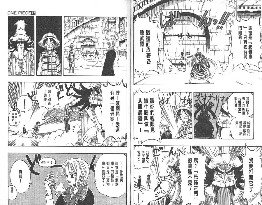 第50页
