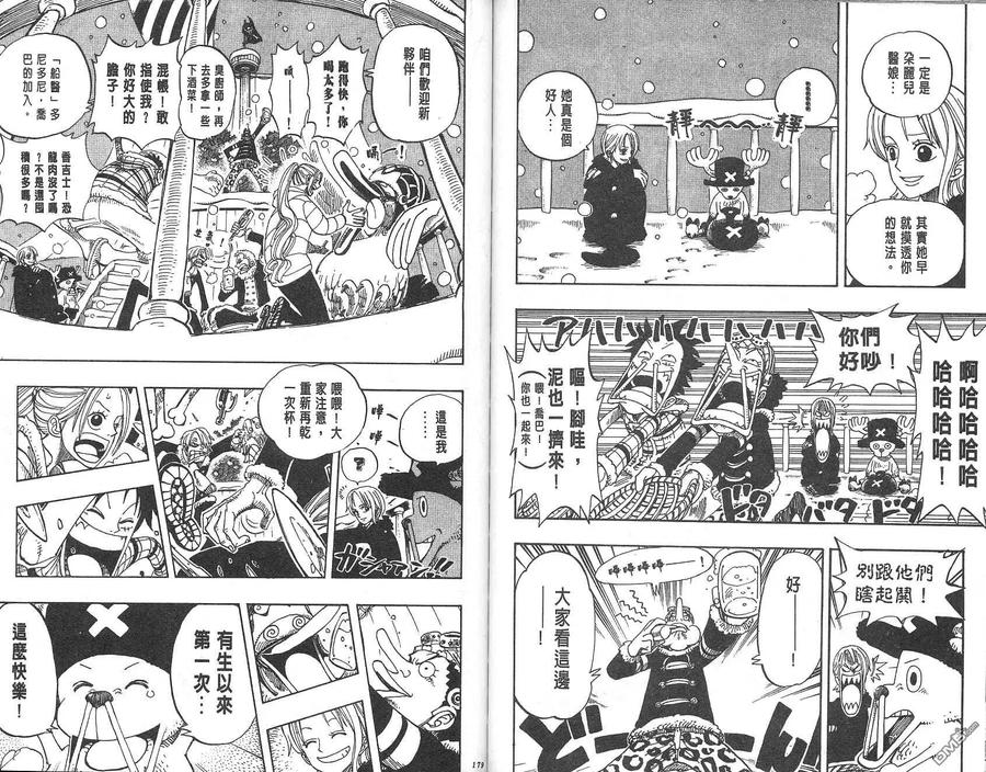 第90页