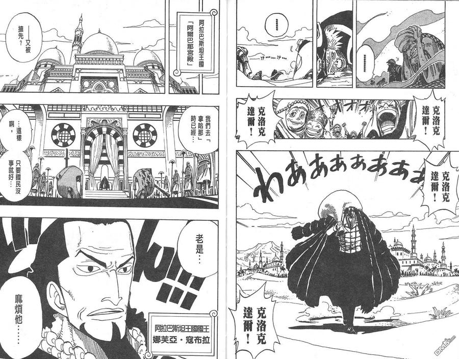 第99页