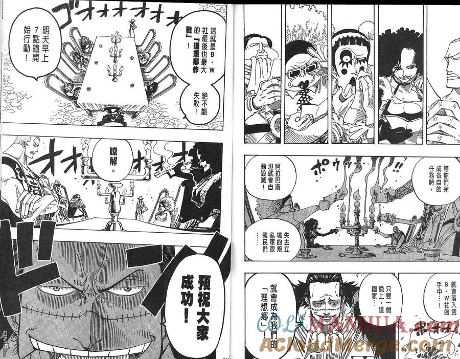 第101页