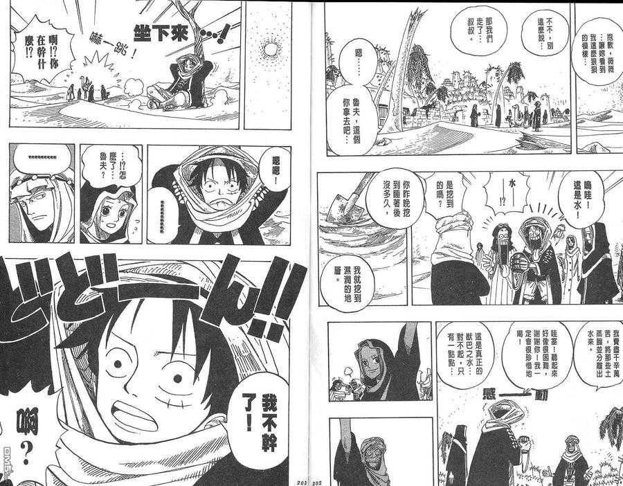 第102页