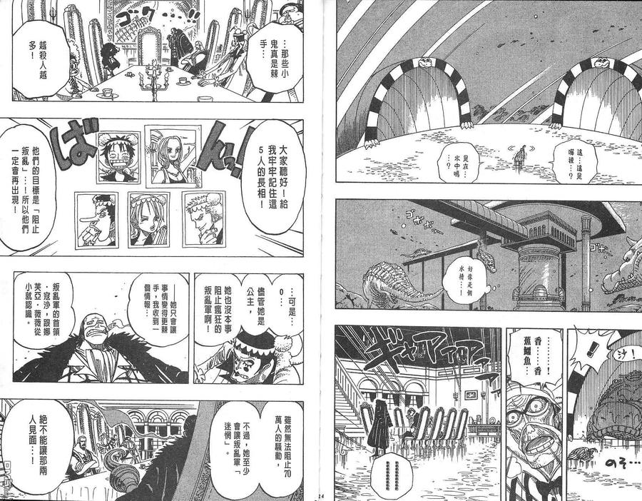 第108页