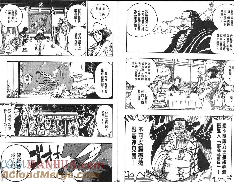 第109页