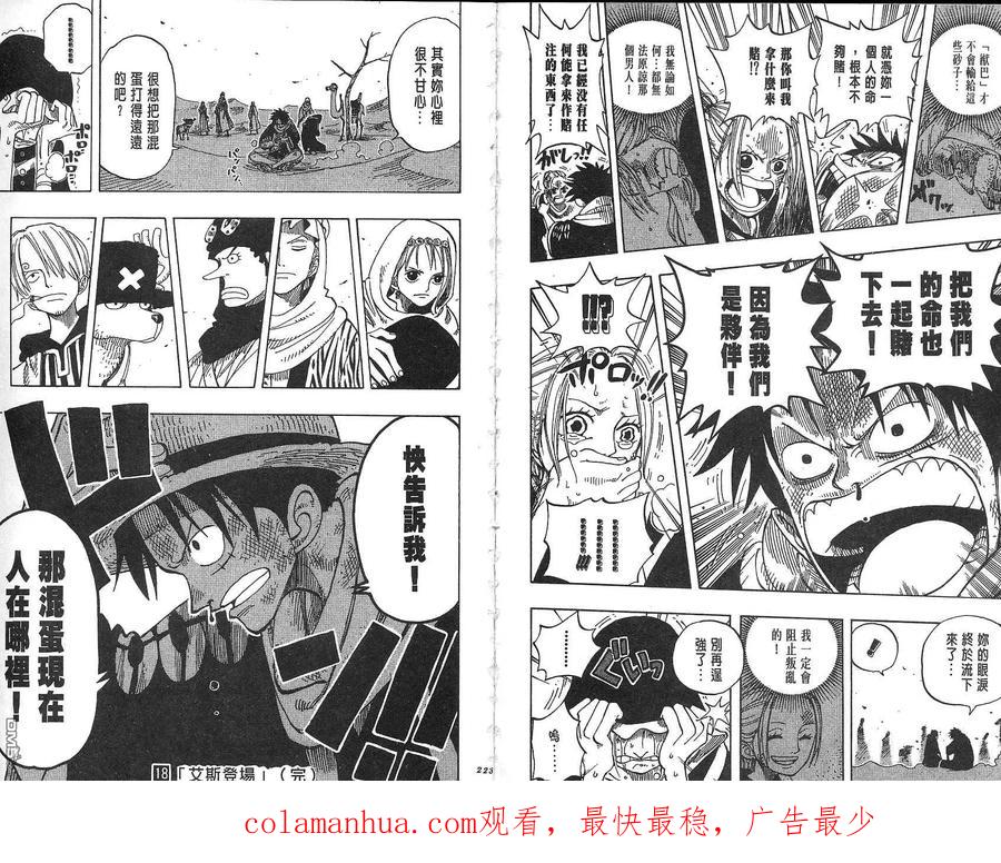 第112页