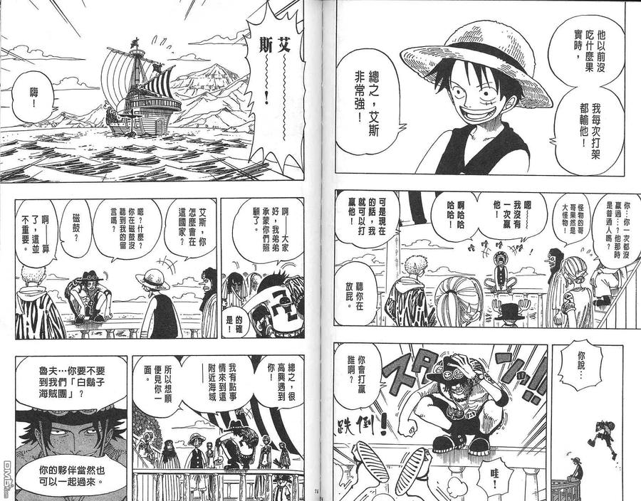 第38页