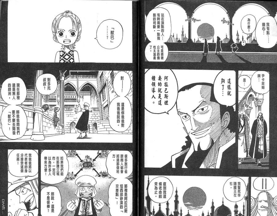 第91页