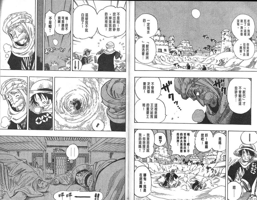 第96页