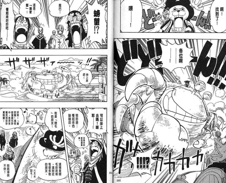 第101页