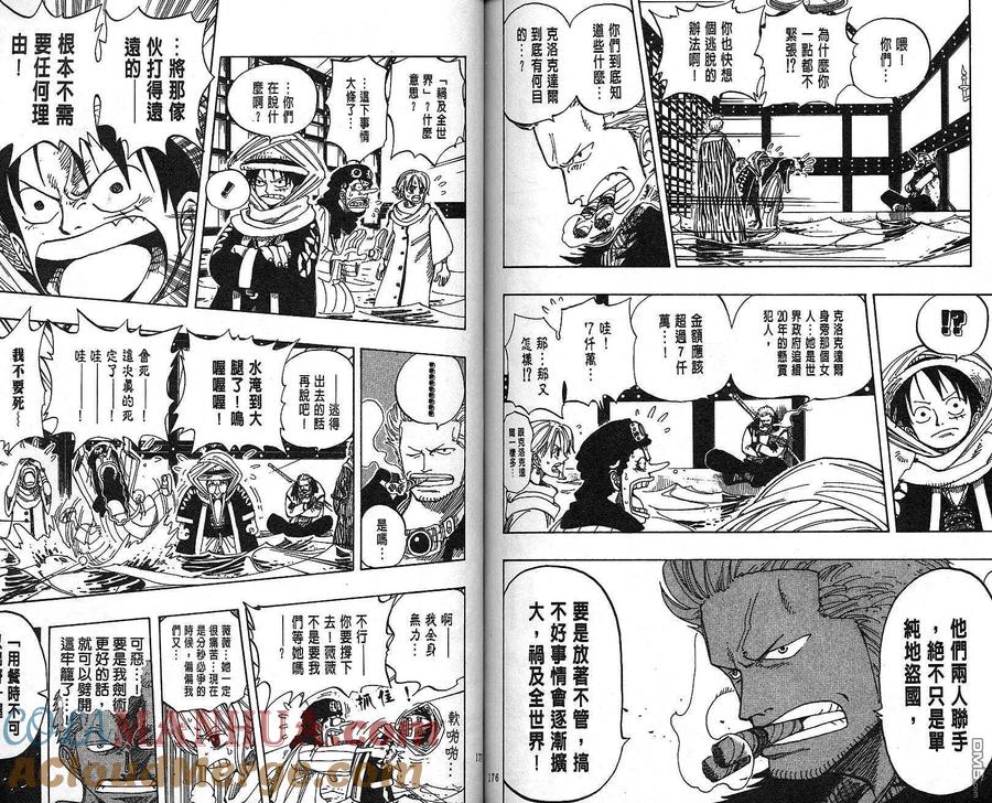 第88页