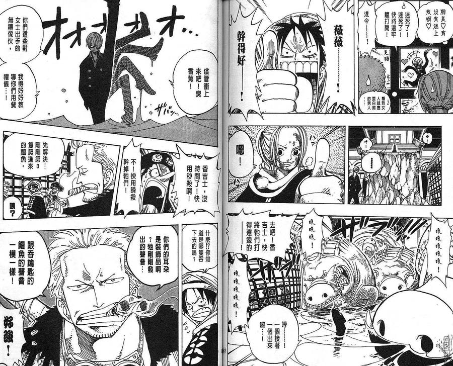 第91页