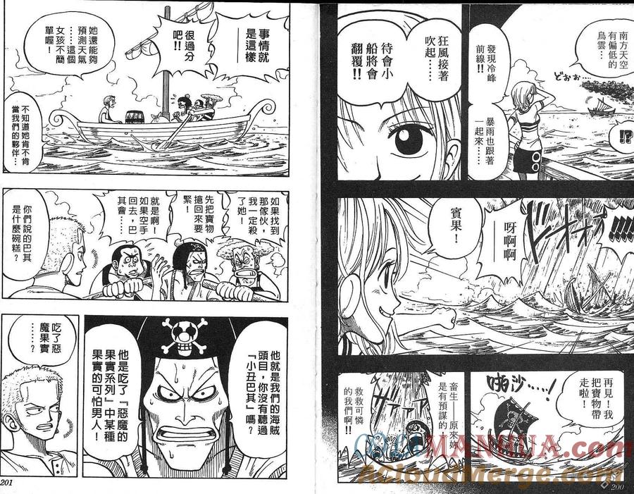 第100页