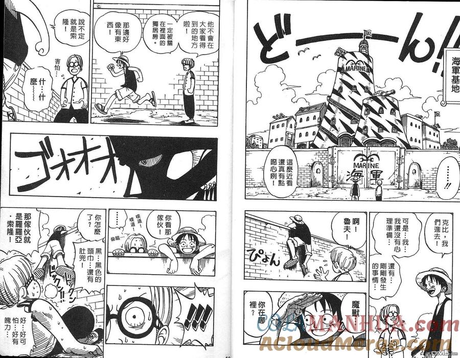 第44页