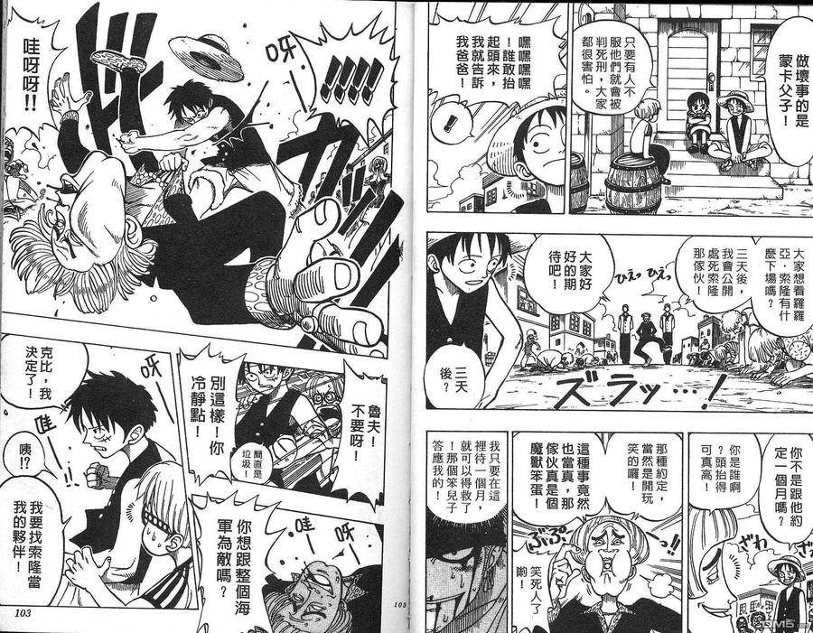 第51页