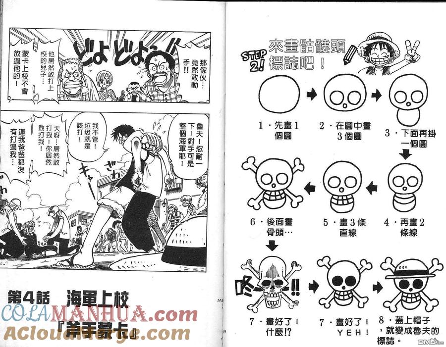 第52页