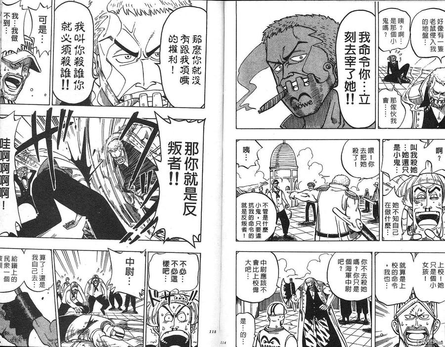 第57页
