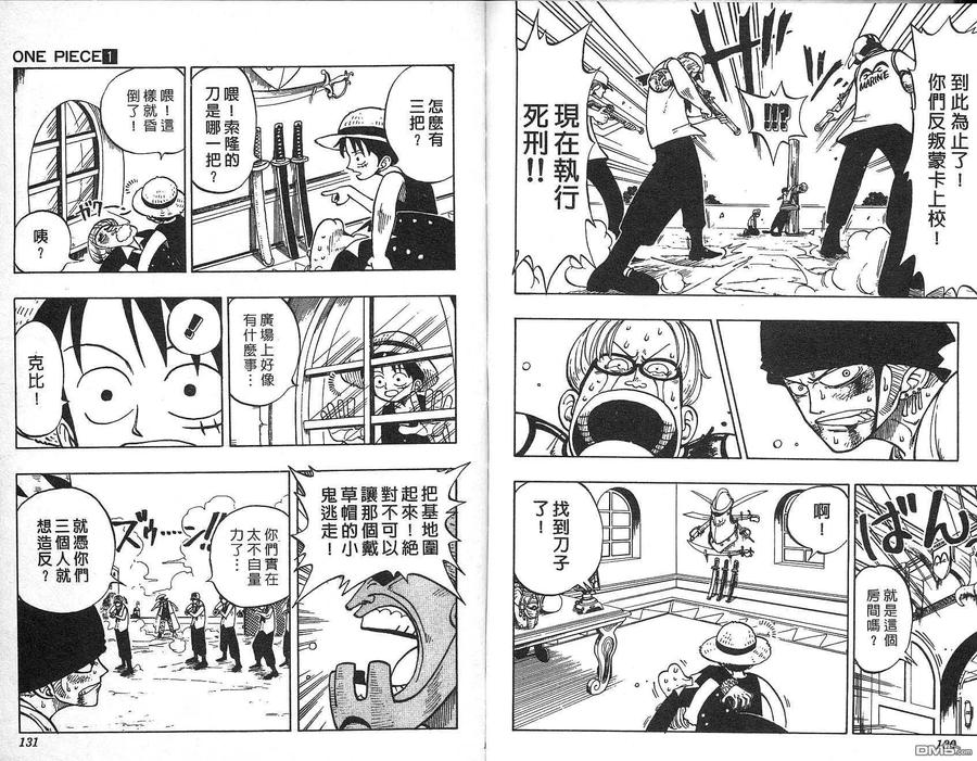 第65页