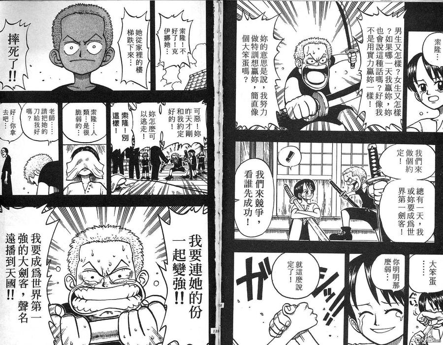 第69页