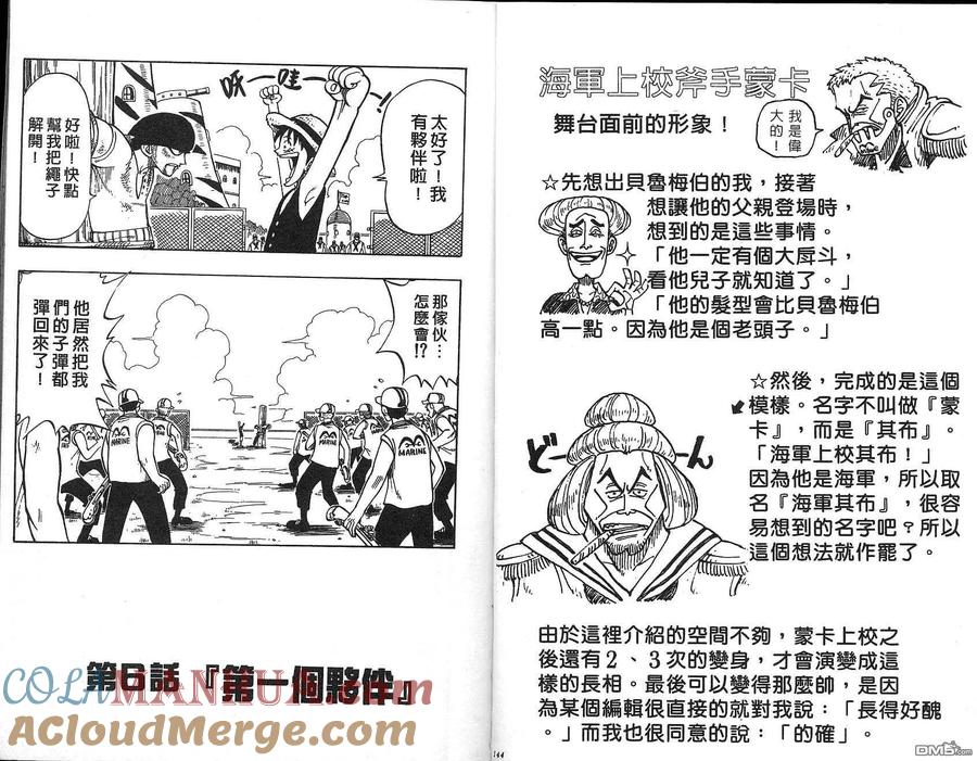 第72页