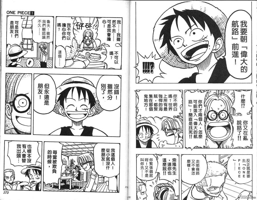 第86页