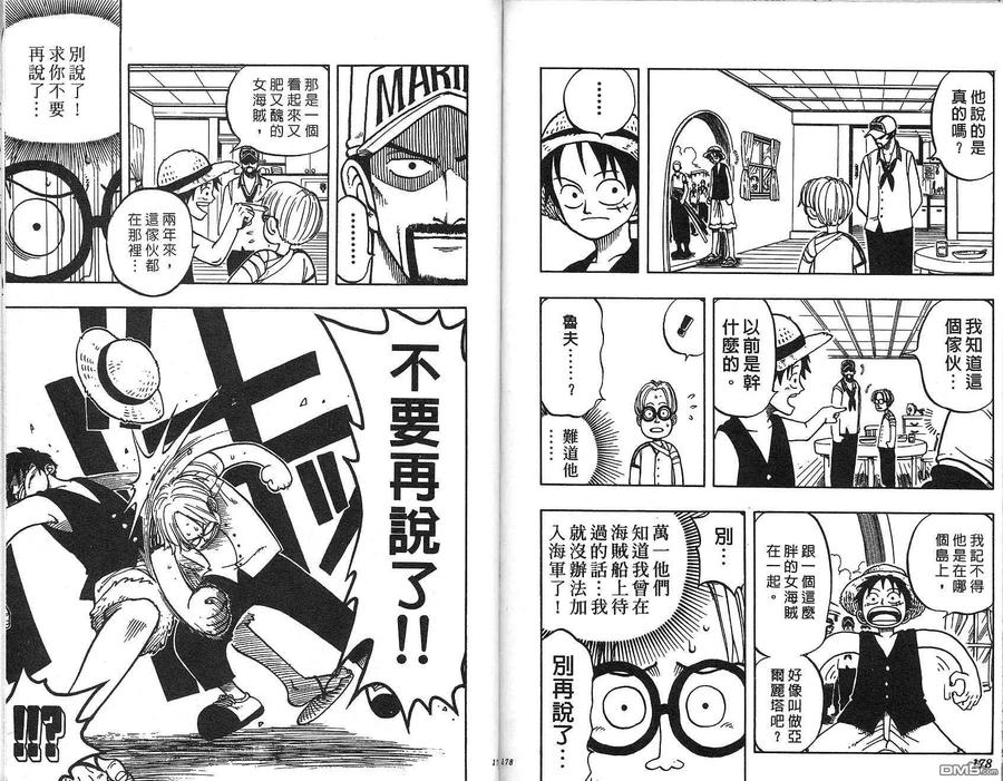 第89页