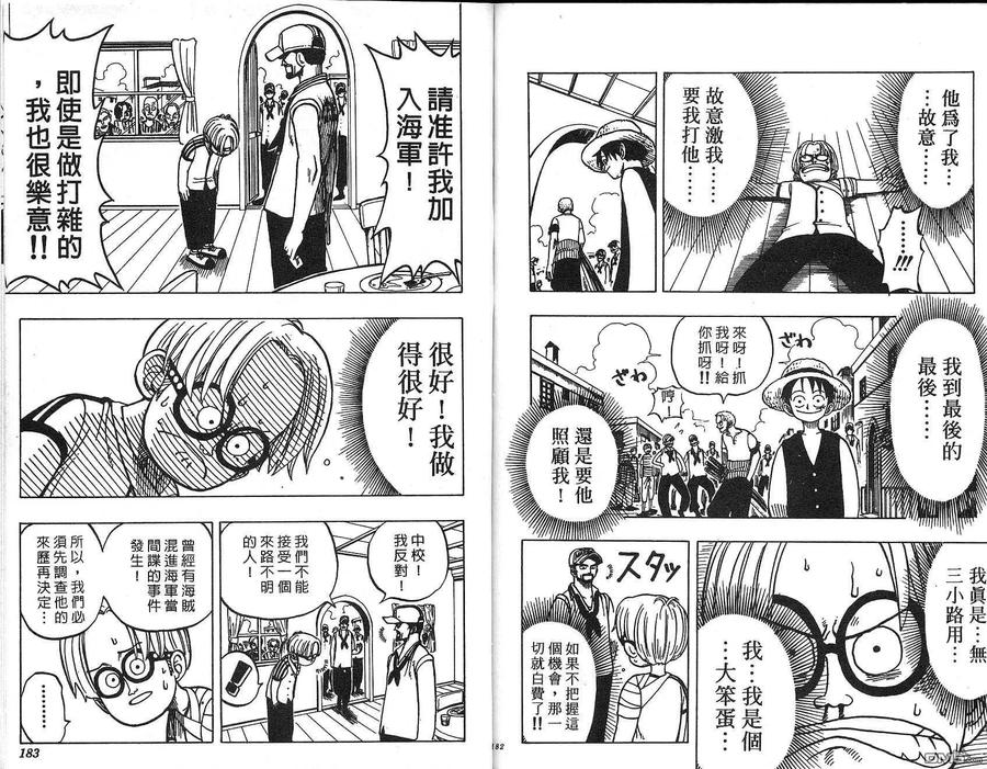 第91页