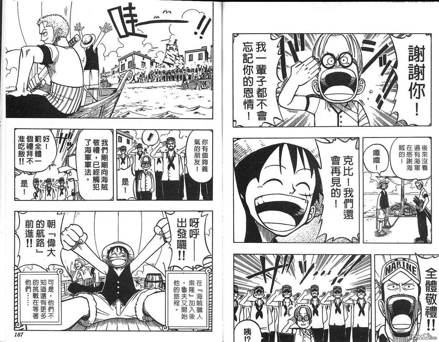 第93页