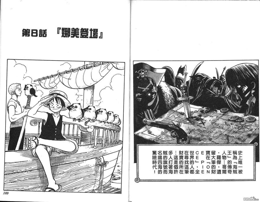 第94页