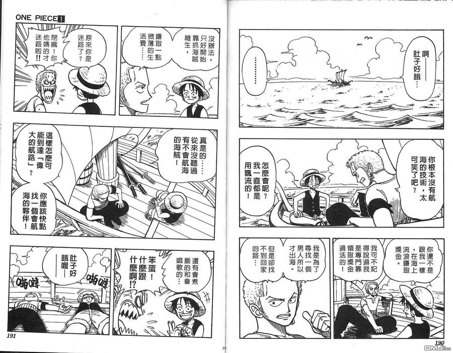 第95页